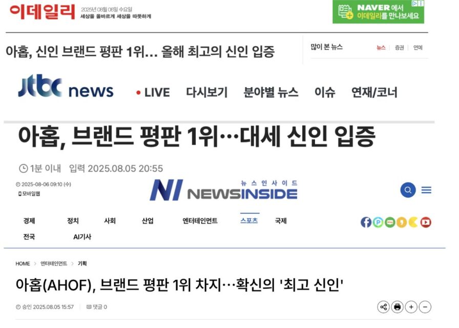 Screenshot 2025-08-05 at 7.17.50 PM